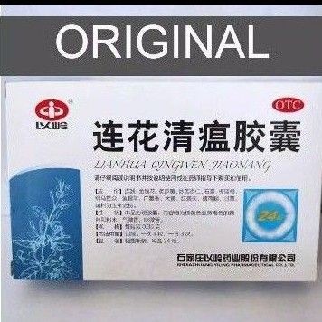 LIAN HUA QINGWEN CAPSULE