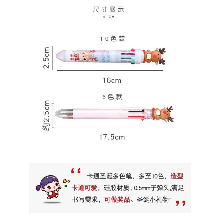 Bulpoin Pena Pulpen Ballpoint Multi Warna Multicolor 10 in 1 / 6 in 1 / 8 in 1 Motif Lucu Dino Unicorn Flamingo Beruang Rusa Natal Chrismast Warna Warni Untuk Anak Siswa Dewasa Alat Tulis Sekolah Kerja Model Tekan Gift Sovenier