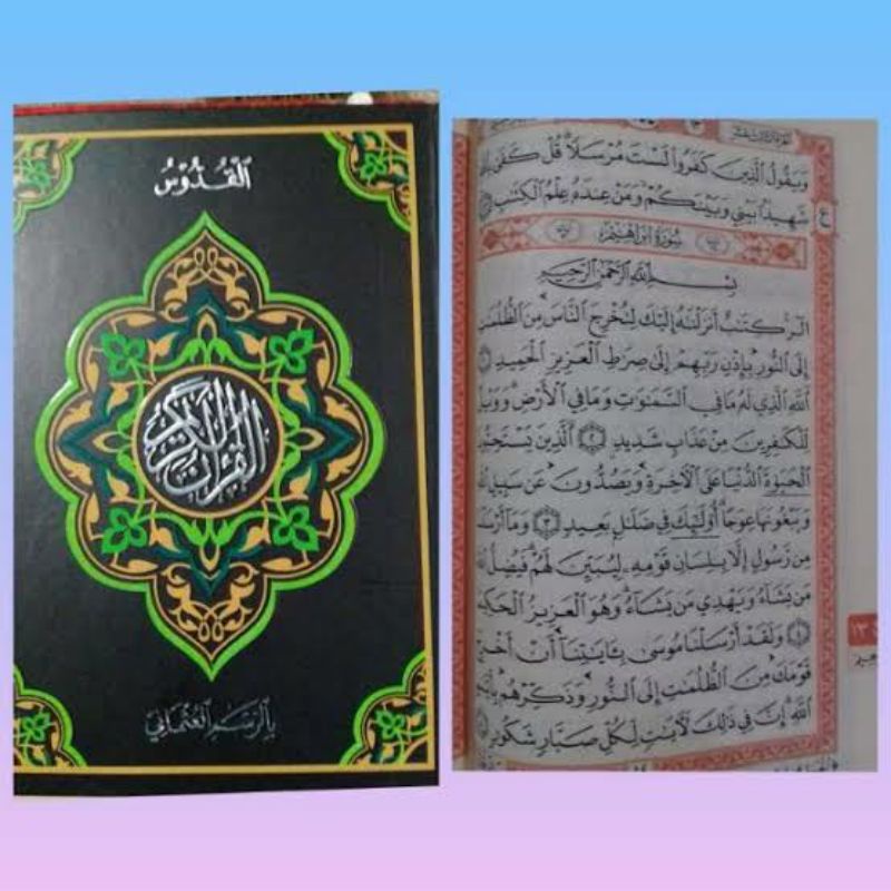al quran kudus kertas kuning quran pojok quran rosm utsmani