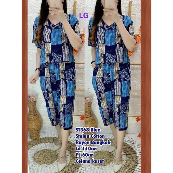 Setelan katun rayonMotif serat kayu
Clna pinggang karet
