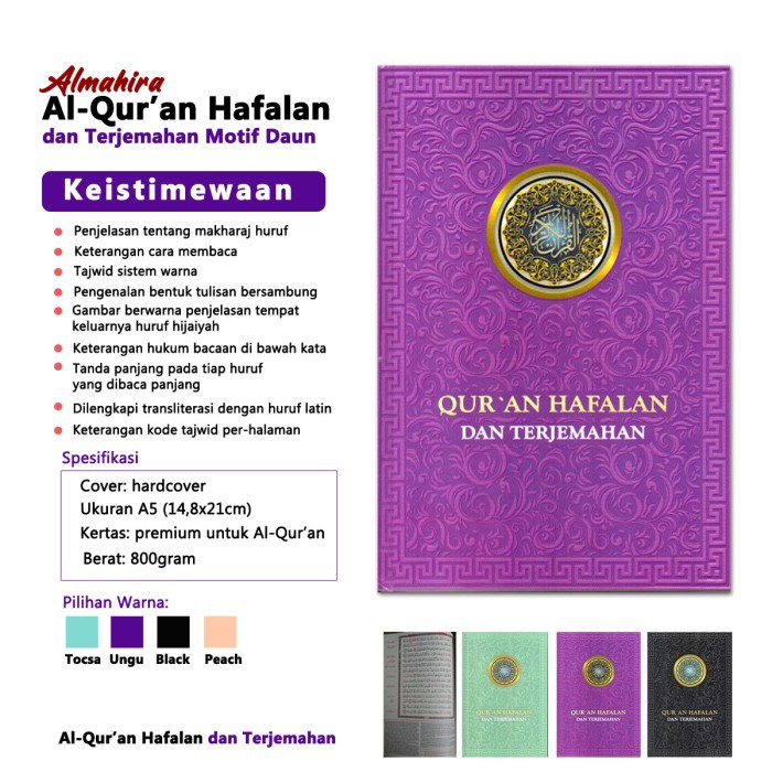 kitab alquran promo / AL QURAN HAFALAN DAN TERJEMAHAN A5 MOTIF DAUN