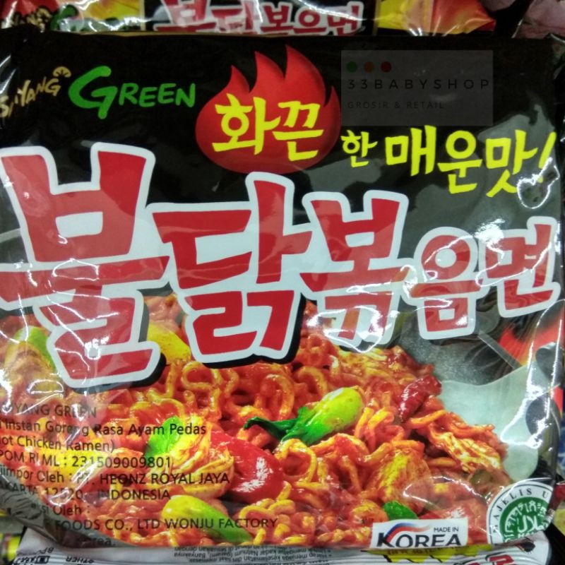 

Samyang Korea Halal Mie Pedas Ayam 140 gram
