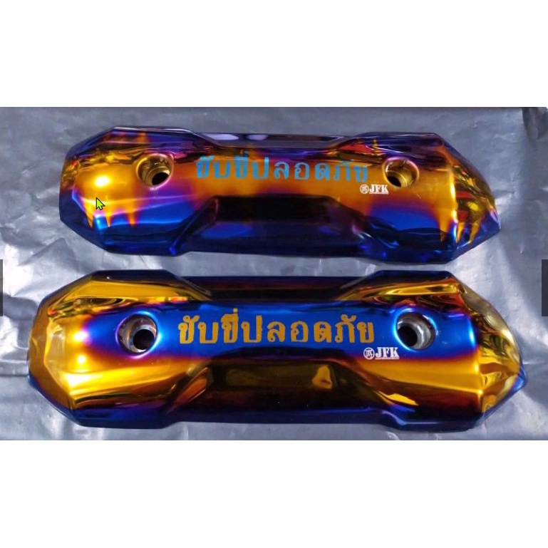 tameng pelindung knalpot zomer dj two tone universal motor beat vario scoopy dll