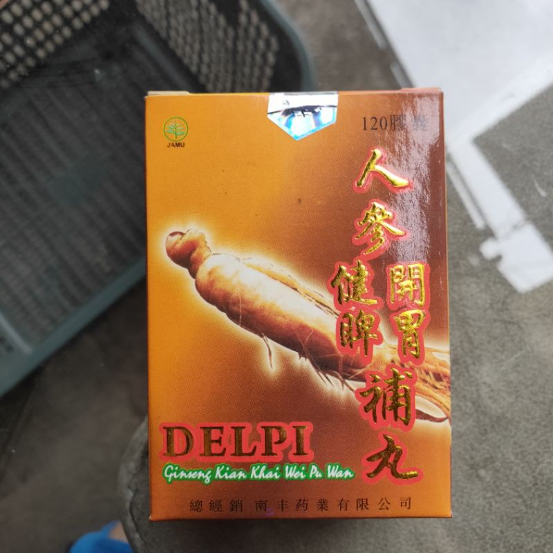 

Delpi Ginseng Kianpi Pu Wen 120 kapsul