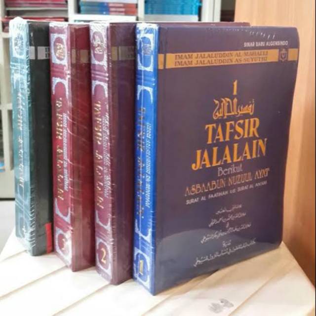 Terjemahan tafsir jalalain