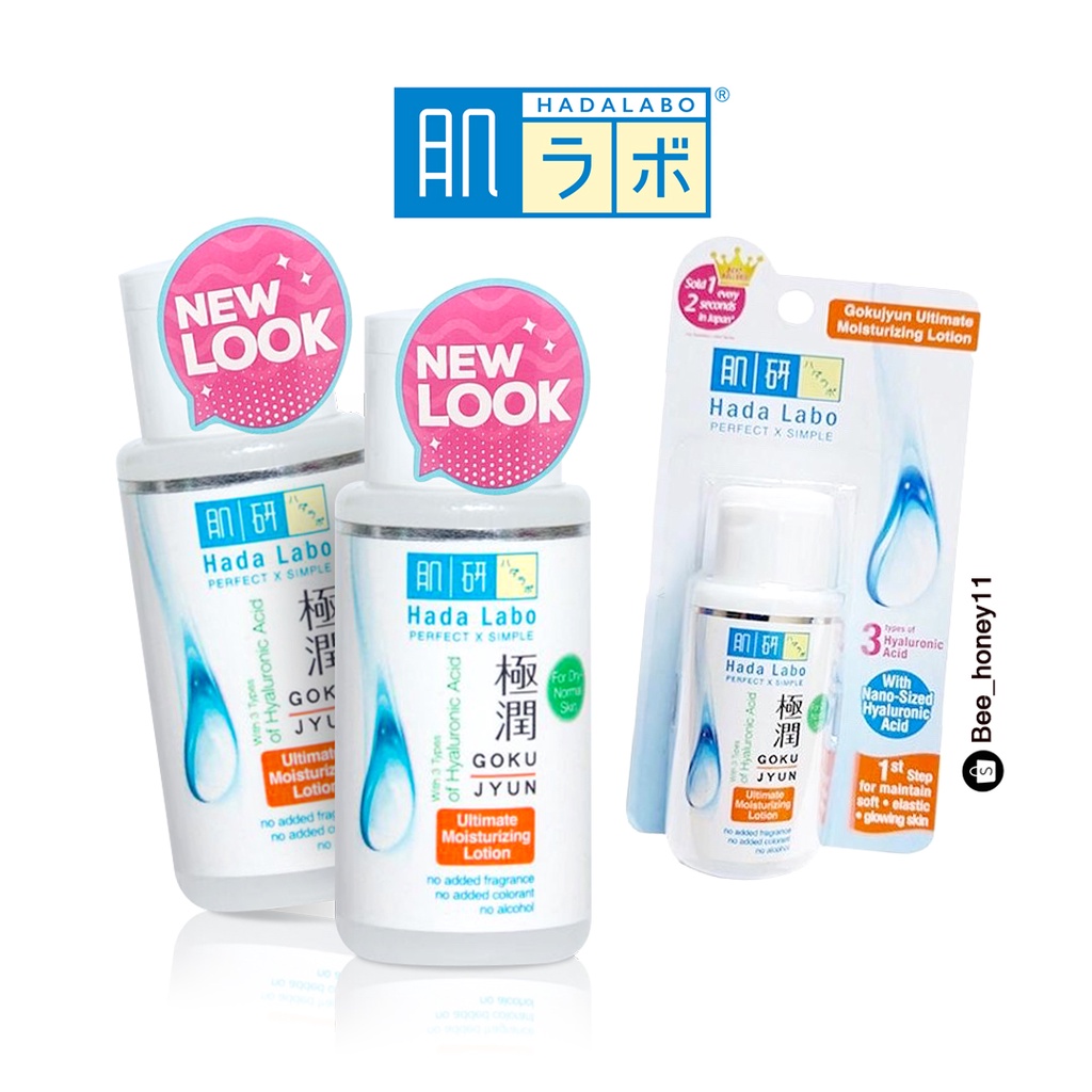 Hada Labo Gokujyun Ultimate Mosturizing Lotion