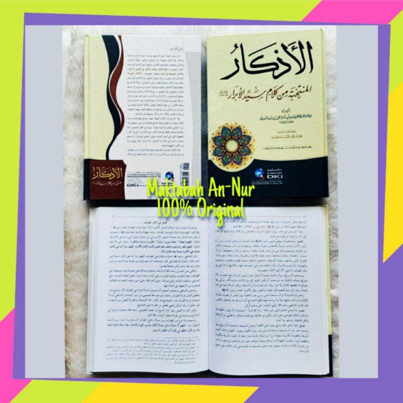Kitab Adzkar Nawawi DKI Beirut Putih, Al-Adzkar An-Nawawi