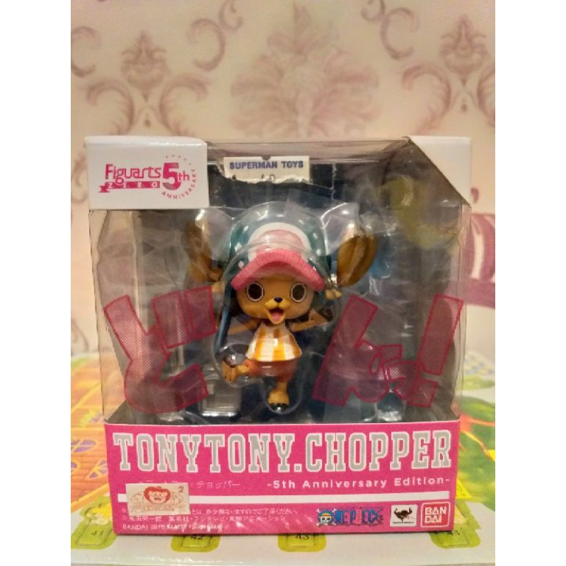 FIGUARTS ZERO TONY TONY CHOPPER 5th ANNIVERSARY EDITION