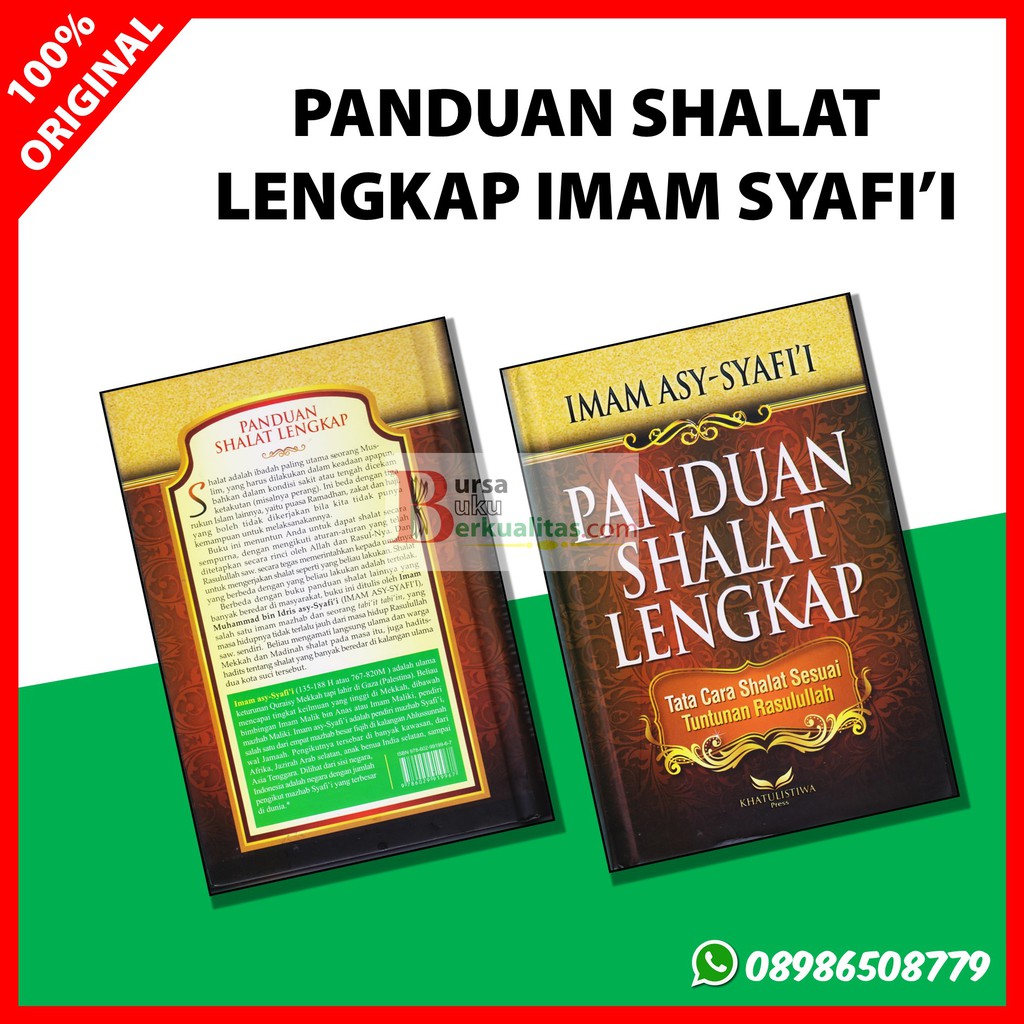 Panduan Shalat Lengkap Imam Syafii Shopee Indonesia