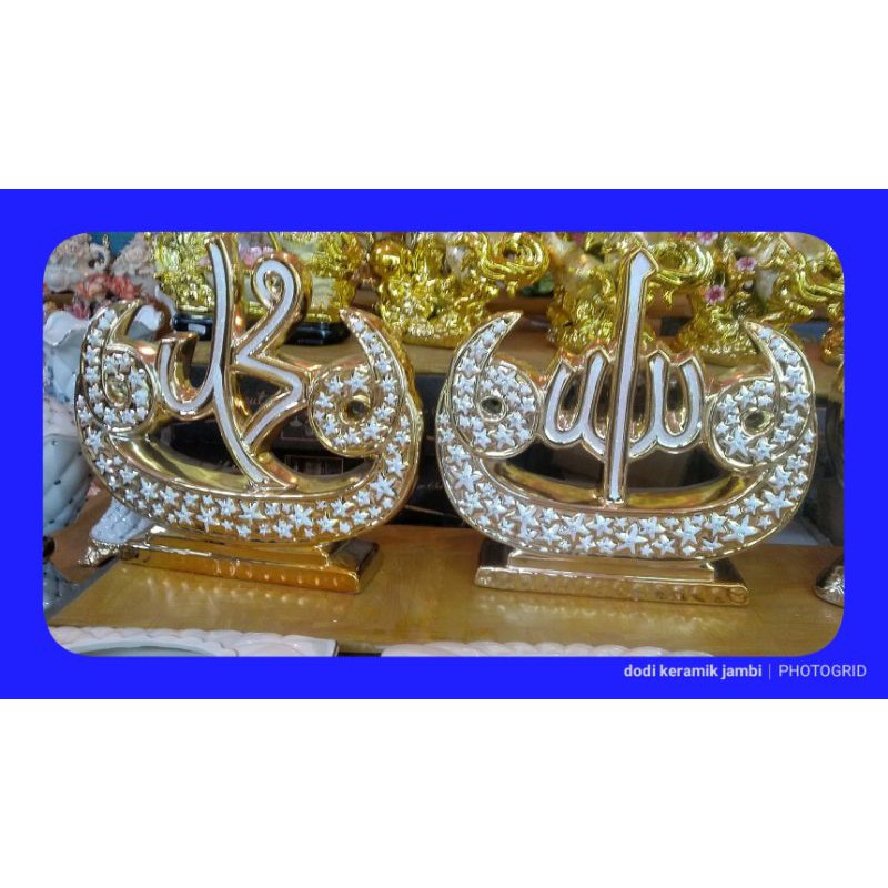 pajangan allah Muhammad