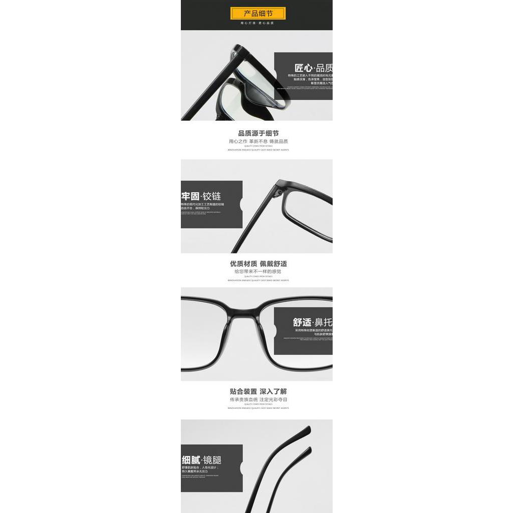 Ins Square Glasses Frame Fashion Anti-Blue Light