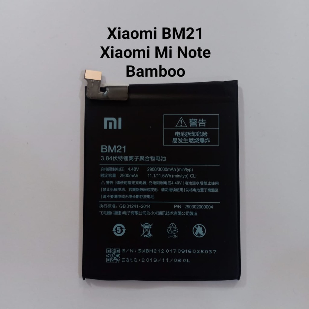 Baterai Xiaomi Mi Note Bamboo BM21 ORIGINAL