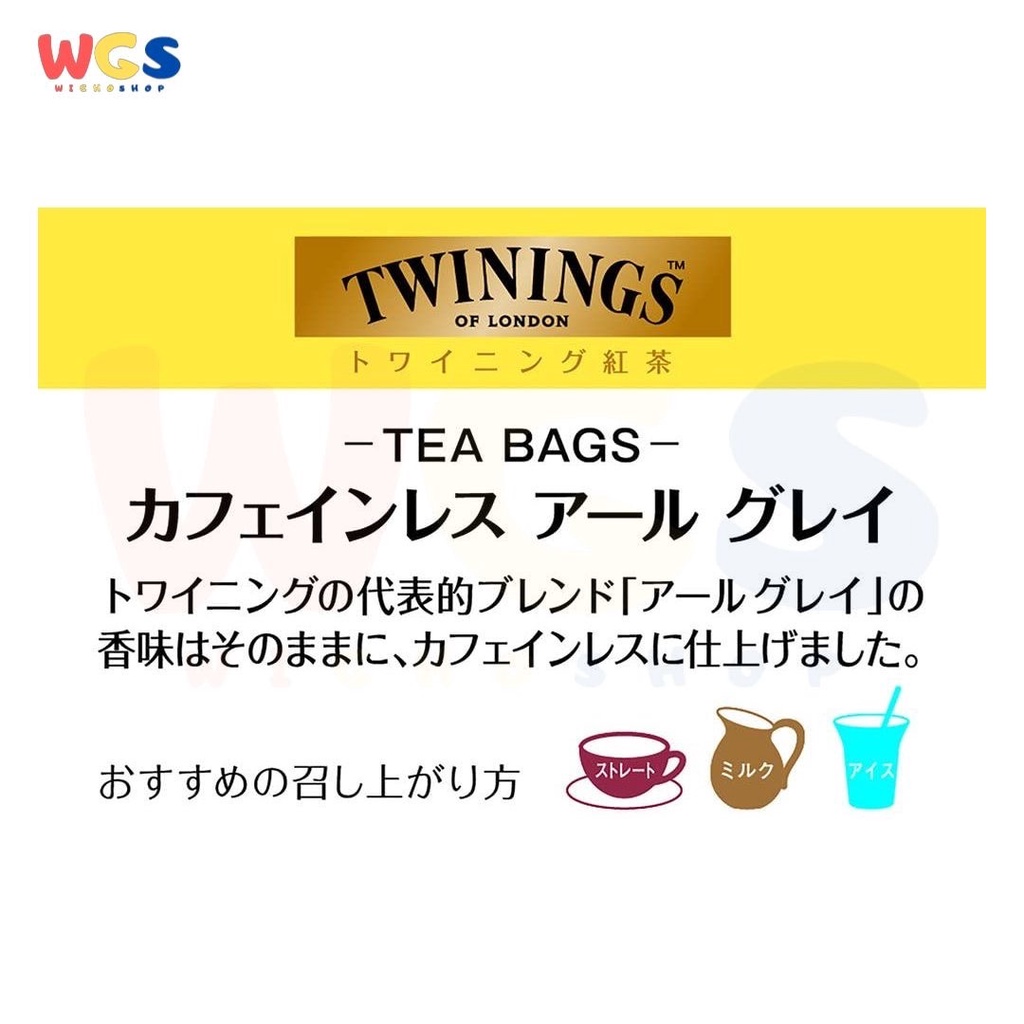 Twinings of London Japan Earl Grey Decaffeinated Tea Bag 20s x 2g