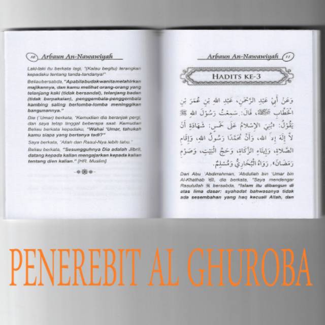 Hadist Arbain Nawawi Atau Hadits Arbaun An Nawawiyyah Atau  Arbain  An Nawawiyyah