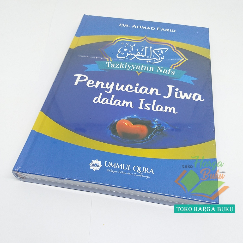 Penyucian Jiwa Dalam Islam - Tazkiyatun Nafs Penulis Dr. Ahmad Farid UQ