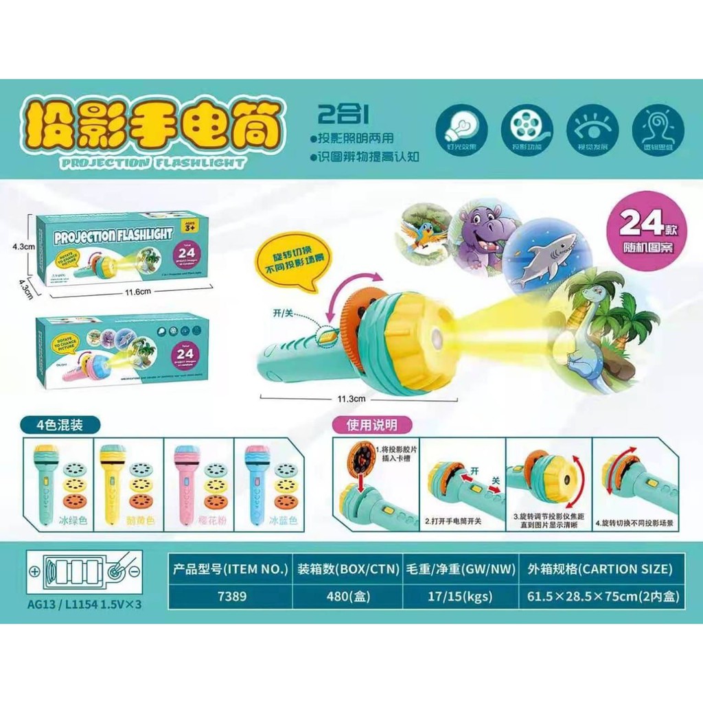 Projection Flashlight Children Projector Light