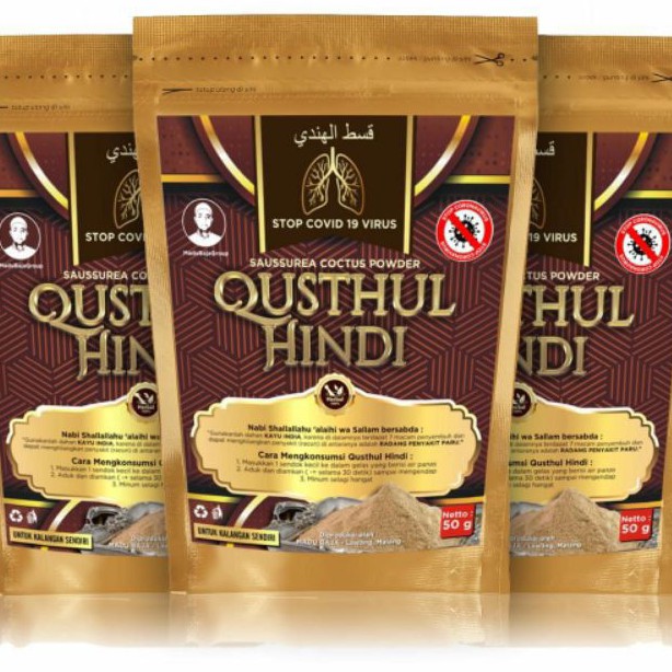 Serbuk Qusthul Hindi / Qust Al Hindi / Qist Al Hindi / Serbuk Kayu India / Powder Premium Original
