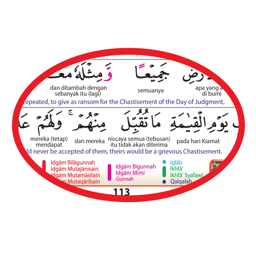 Al-Quran Terjemahan Indonesia &amp; Inggris AL-JAMIL (A4)