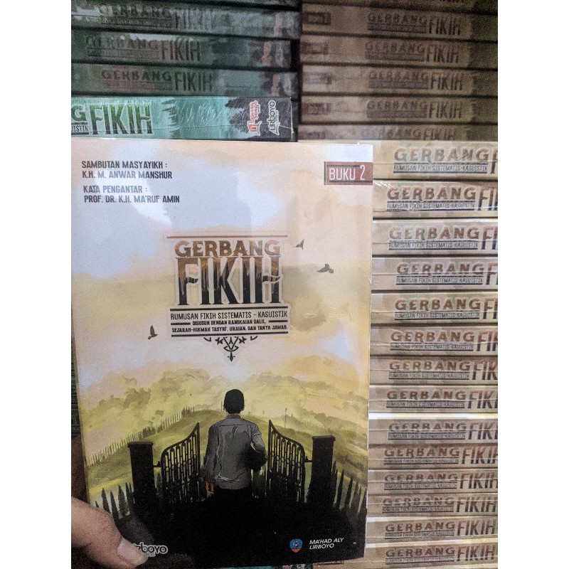 GERBANG FIQIH