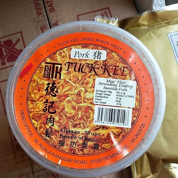 

G.6.Y.0.0.5Abon Babi Sun Lee Abon Babi Tuck Kee (Non Halal) |Stok.LAg!s