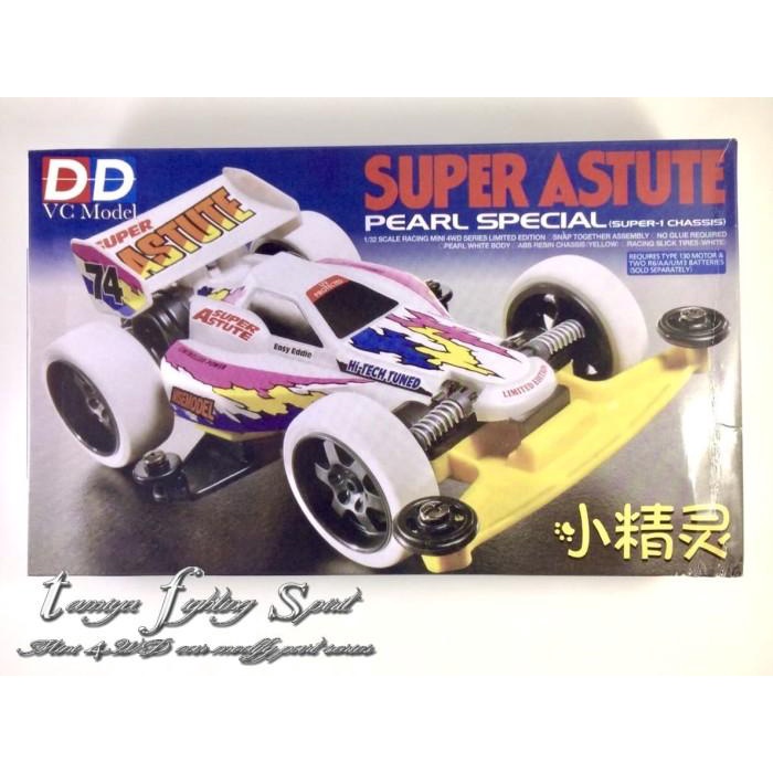 Vehicle | Tamiya Dd Super Astute Pearl Special Mini4Wd S1 Chassis Vc2017074
