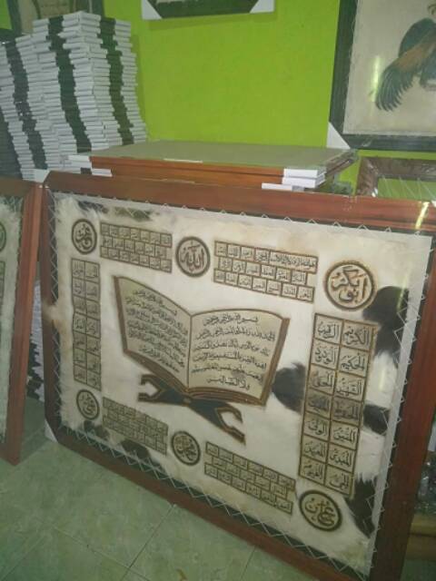 KALIGRAFI KULIT UTUH &quot;75x110&quot;