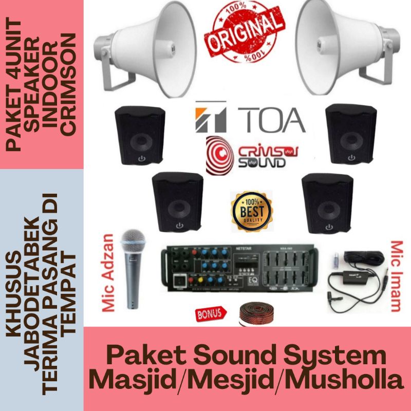 Paket Sound System Masjid/Mesjid/Musholla Paket 4unit Speaker CRIMSON (Ekonomis III)