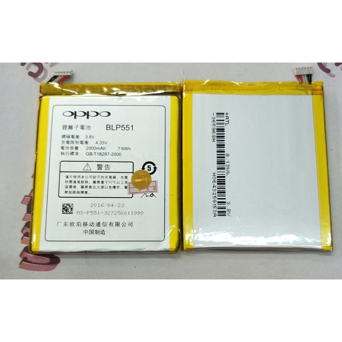 Battery Batre Baterai Oppo Find 2 Find Mirror R819 R809 BLP551 BLP-551 BLP 551