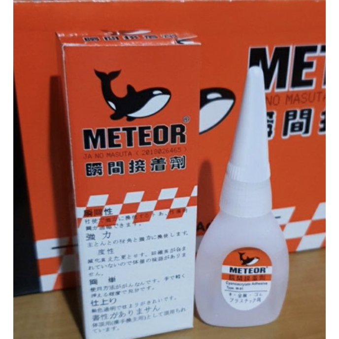 

lem korea lem akar kayu aquascape 10gr