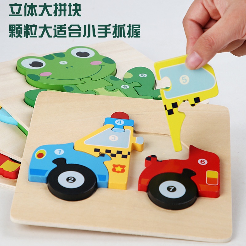 [BIG SALE] 3D Chunky Puzzle | Mainan Edukasi Anak - Baru