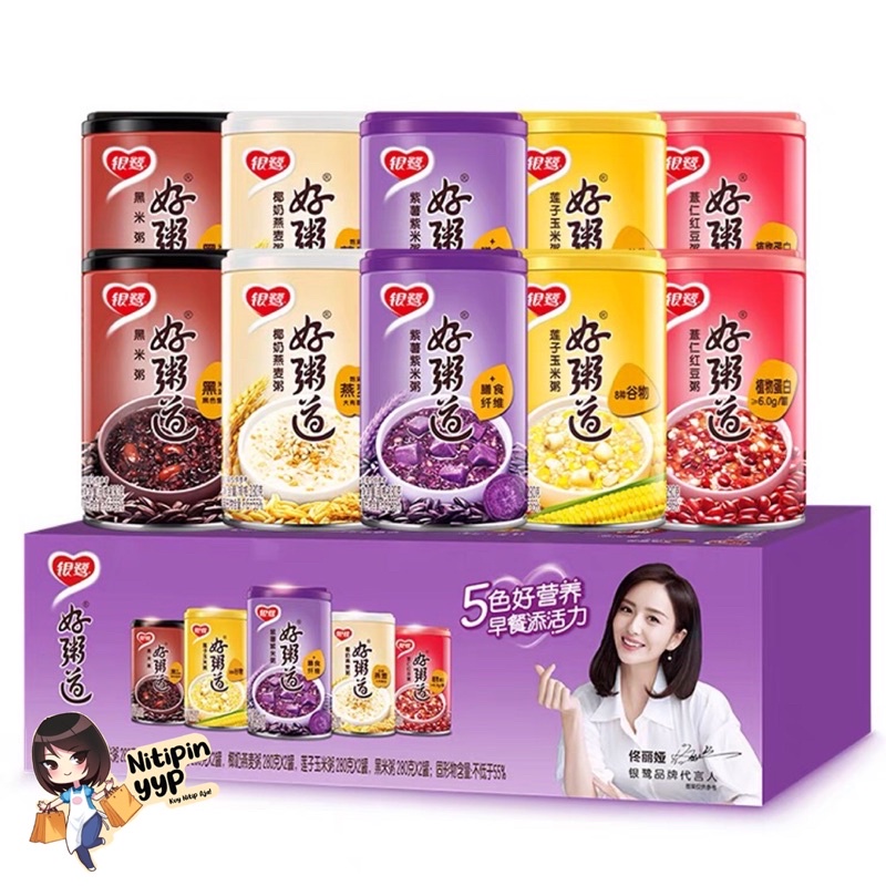 [5 Varian] Bubur Ketan YINLU HaoZhouDao - Eight Treasure Congee Porridge, Bubur Sayuran Kaleng China Siap Saji (280gr)