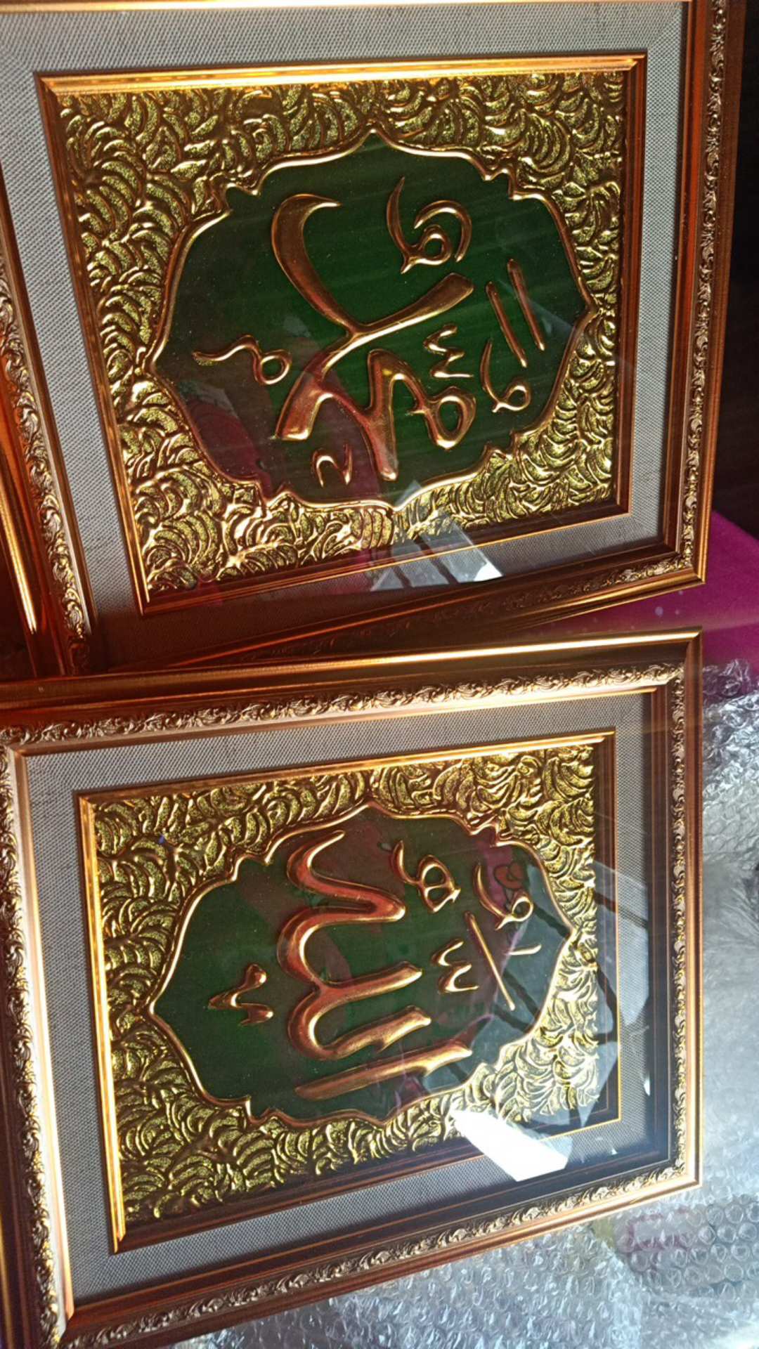 Pajangan Dinding Mewah Lafadz Allah Muhammad | Kaligrafi Timbul 3d Gold Silver