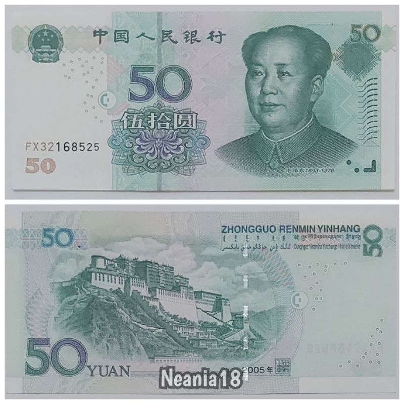 Koleksi Yuan China Pecahan 50 Yuan