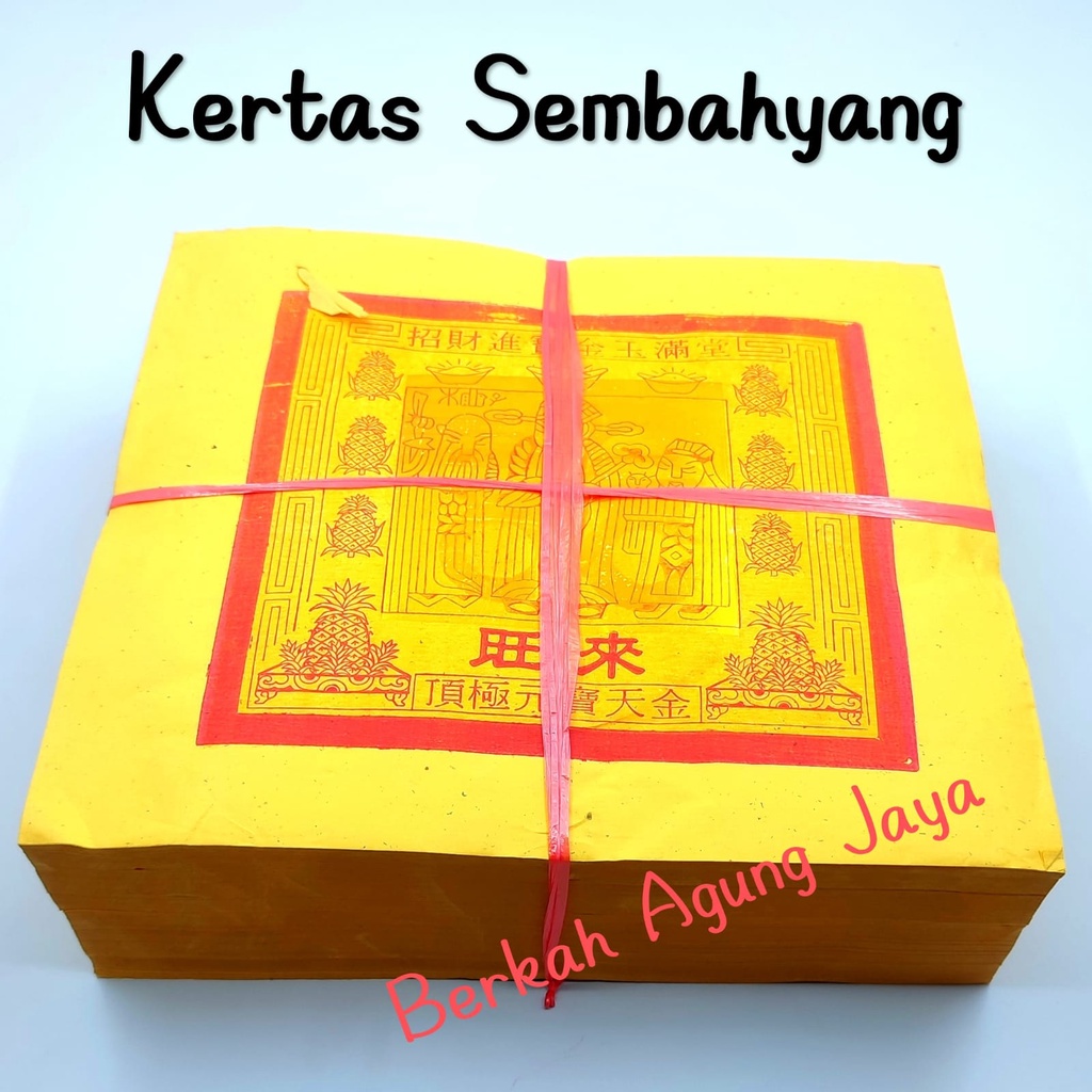 Kertas Sembahyang Kim Besar, Thi Kong Kim 1 pack