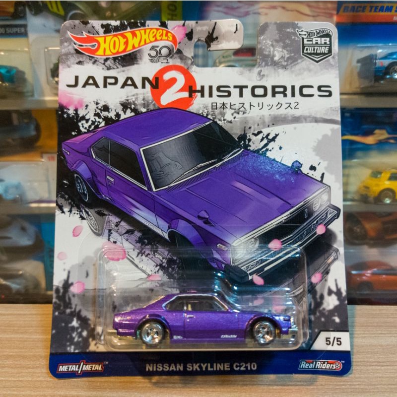 HOT WHEELS NISSAN SKYLINE C210 - JAPAN HISTORICS 2 - PREMIUM