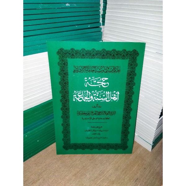 kitab hujjah aswaja yai ma'sum arab