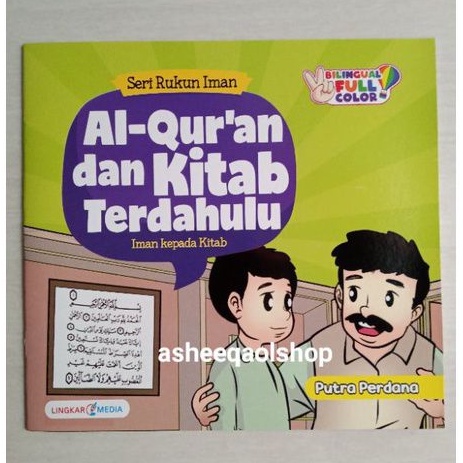 Buku Seri Rukun Iman Al Qur'an Dan kitab Terdahulu