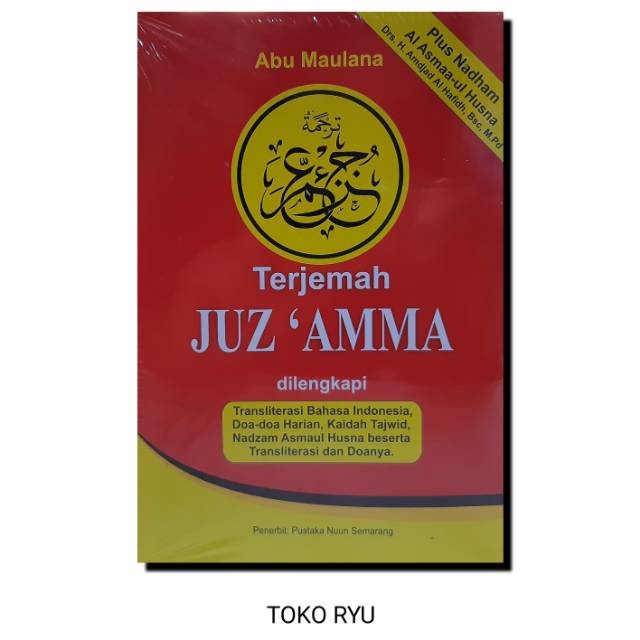 TERJEMAH HVS JUZ'AMA DAN DO'A, ASMAUL HUSNA