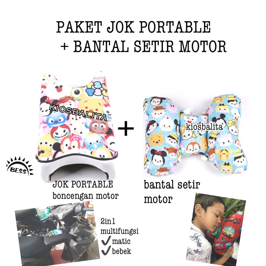 PAKET JOK PORTABLE KURSI BONCENGAN MOTOR ANAK + JUMBO BANTAL SETIR STANG MOTOR