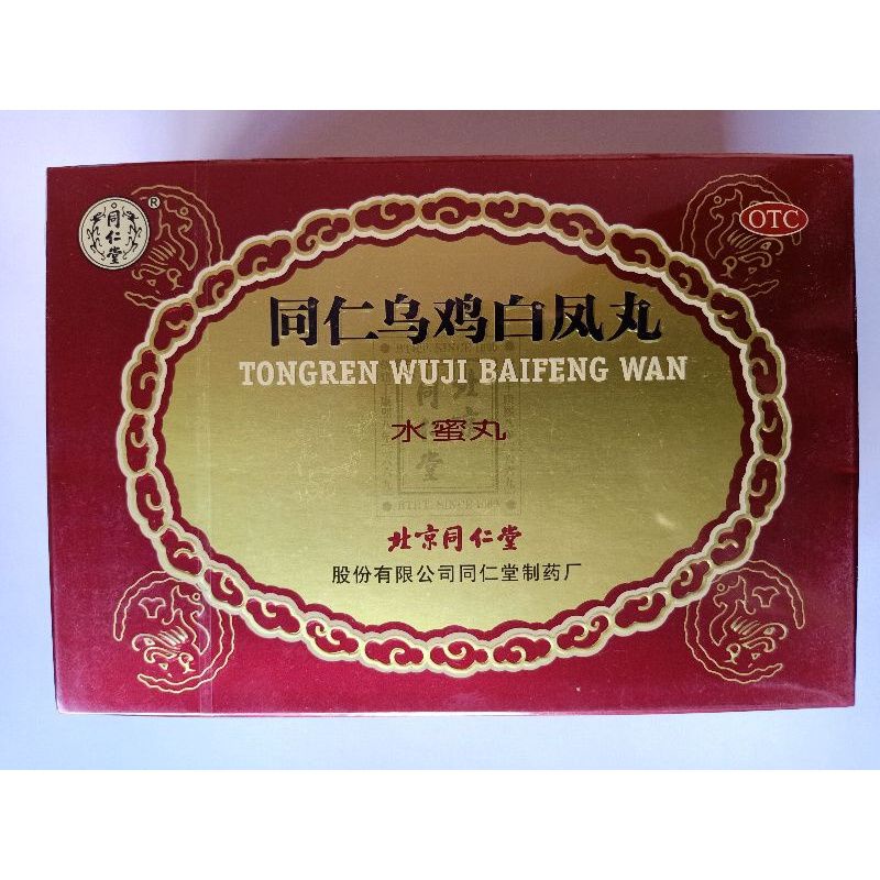 Tongren Wuji Baifeng Wan @6 pills