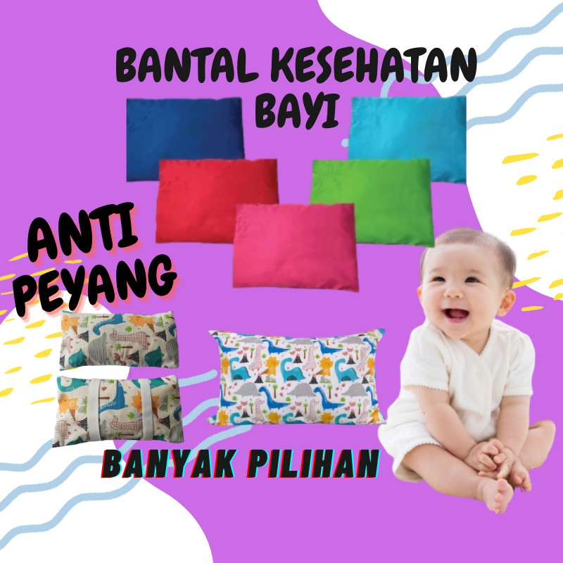 [A4]- AKUNIKU- BANTAL BAYI ANTI PEANG BANTAL TERAPI KEPALA  BAYI PEYANG MAHKOTA BEDCOVER ANAK, banta