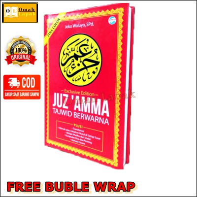 Buku Belajar Tajwid : Juz Amma Tajwid Berwarna | Shopee Indonesia