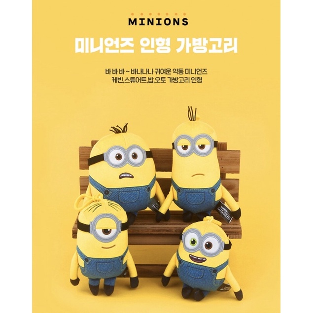 OFFICIAL DOLL MINIONS BAG CHARM FIGURE MINIONS GANTUGAN STUART KEVIN OTTO DESPICABLE ME PLUSH DOLL