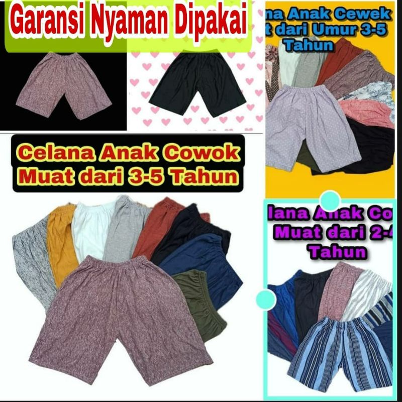 Celana anak LUNA WEAR bahan kaos stretch umur 1.5 Tahun s/d 11 Tahun / Celana Anak Cewek dan cowok