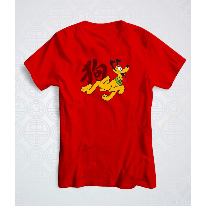 Baju Imlek Keluarga - Nusagates