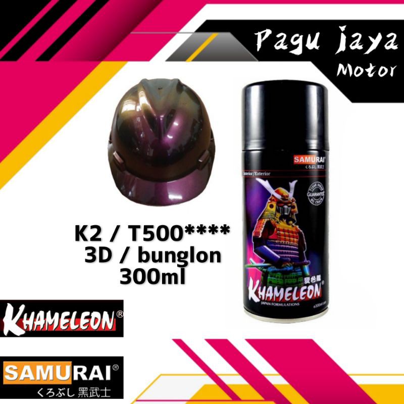 samurai paint K2 / T500**** 3D / bunglon cat semprot spray pilox pilok pylox