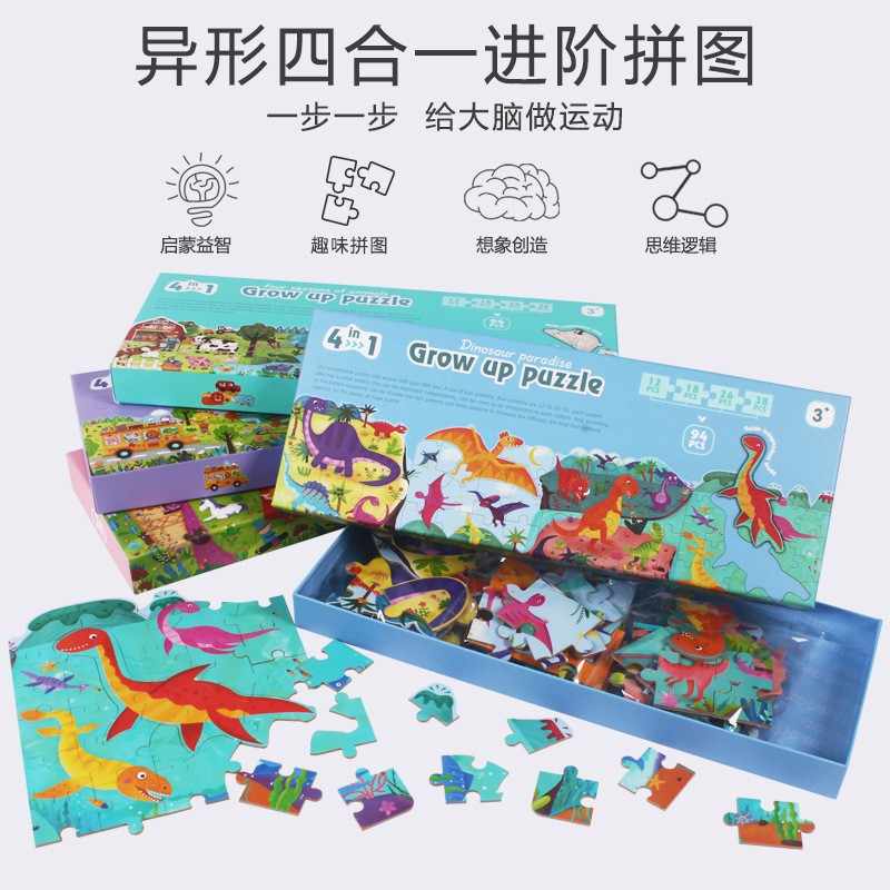 TweedyToys - 4 in 1 Grow Up Jigsaw Puzzle - Puzzle Kayu 4 in 1 Lucu