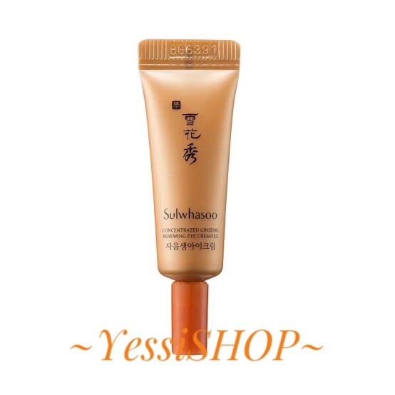 concentrated ginseng renewing eye cream ex