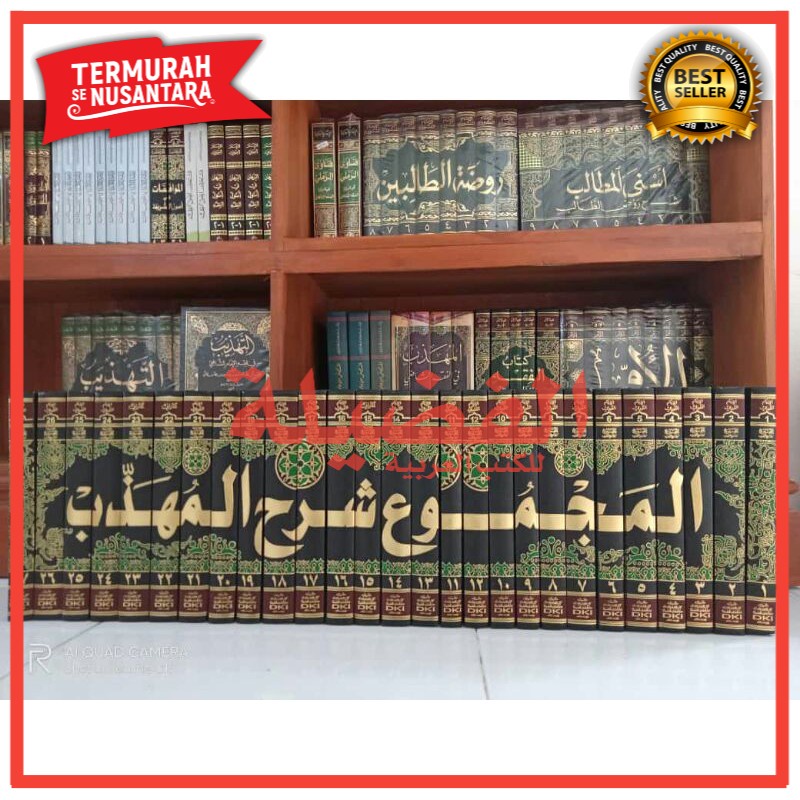 AL MAJMU SYARAH MUHADZDZAB Majmu Syarah Muhadzab Dki Beirut