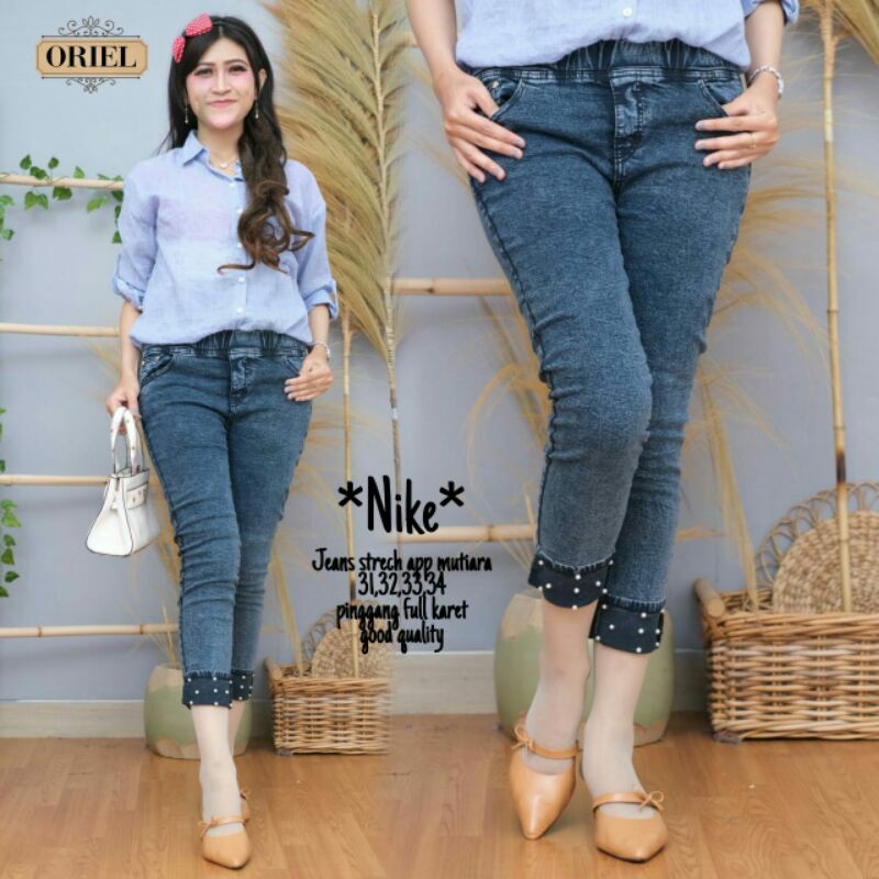 Nike jeans
